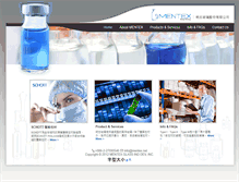 Tablet Screenshot of mentex.net